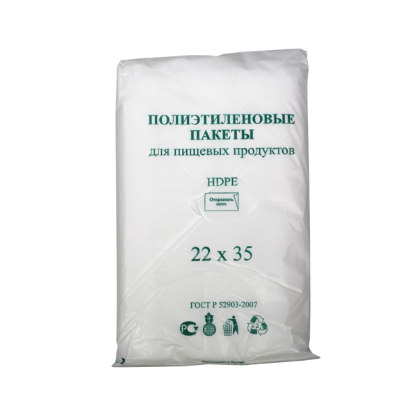 0.7 мкм. Фасовочные пакеты для пищевых продуктов. Пакеты фасовочные Экстра. Пакеты фасовочные 22 35. Пакеты фасовка 22 на 35.